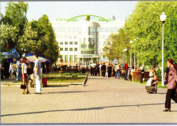 Славянский сквер